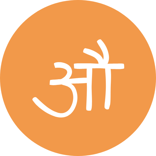 500x500px Icon Orange Circle sanskrit