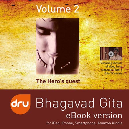 Dru Bhagavad Gita Vol 2 - With verse by verse translation and commentary, daily guidance and background stories and wisdom